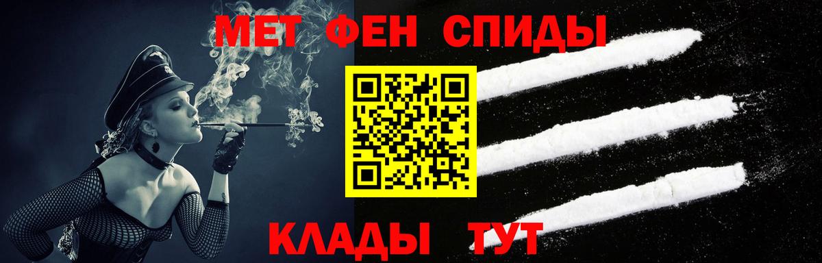 Амфетамин Розовый Кыштым