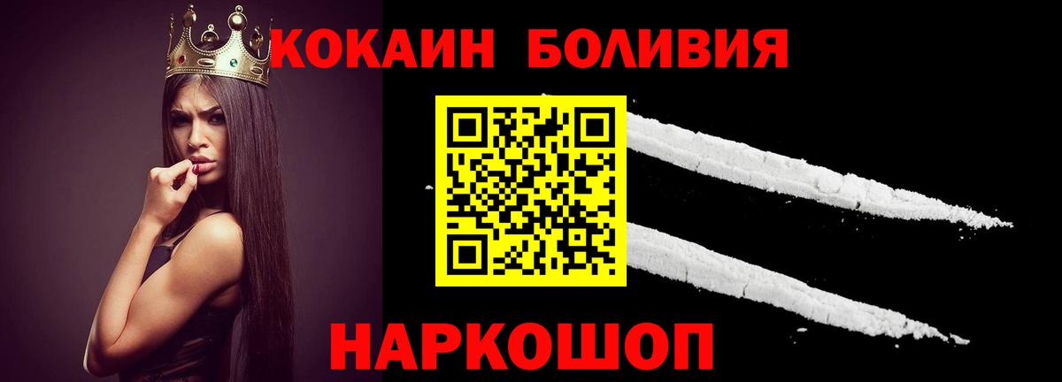 ГАШ  ГАШ  Кыштым  МДМА  Вход с VPN  Альфа ПВП СОЛЬ кристаллы  МЕФ кристаллы  КОКАИН  Каннабис 