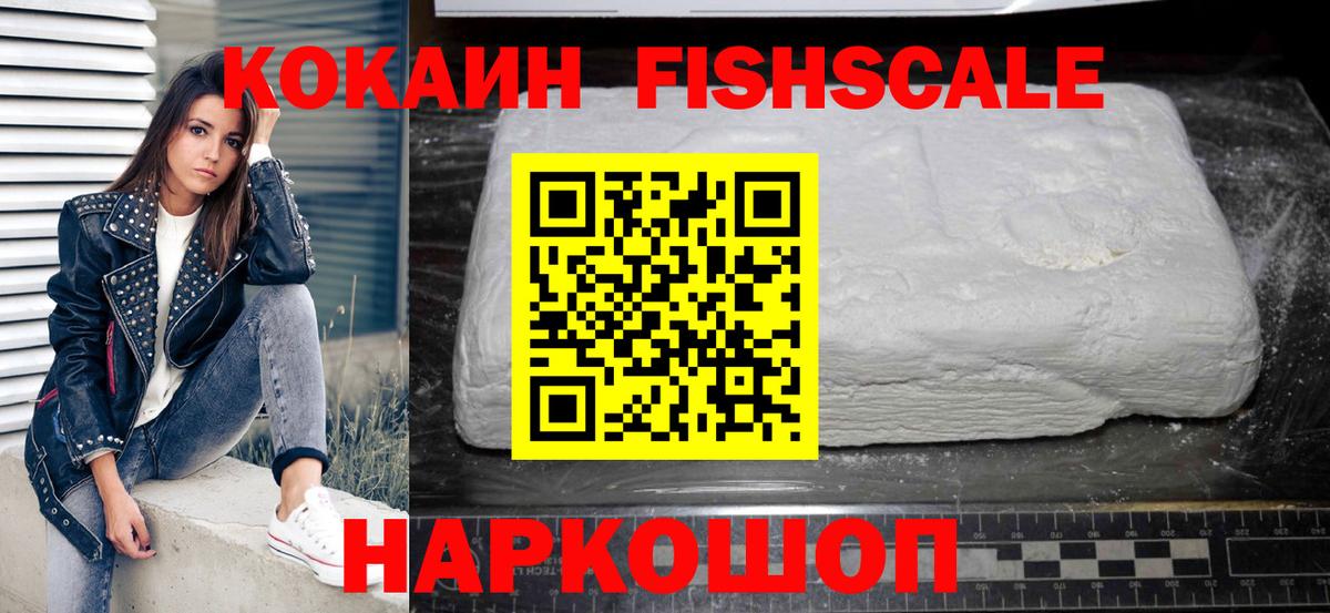 Кокаин Перу Кыштым