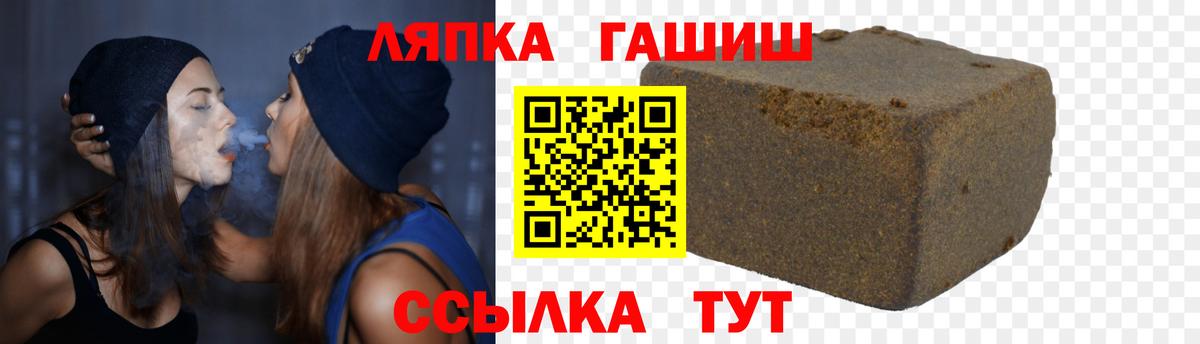 Гашиш индика сатива Кыштым