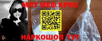 дурь Кандалакша