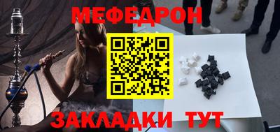 эйфоретик Канаш