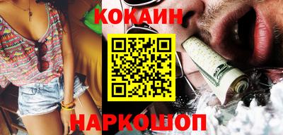эйфоретик Канаш