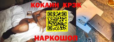 дурь Кандалакша