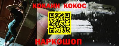 эйфоретик Канаш