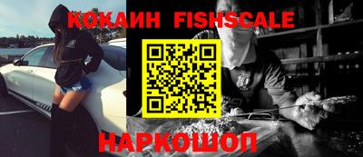 эйфоретик Канаш
