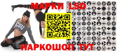 эйфоретик Канаш