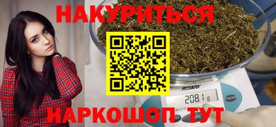 эйфоретик Канаш