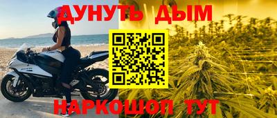 эйфоретик Канаш