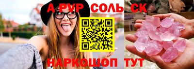 а пвп мука Камышлов