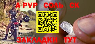 эйфоретик Канаш