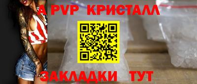 дурь Кандалакша