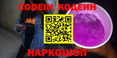 эйфоретик Канаш