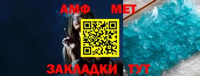 эйфоретик Канаш