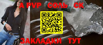 а пвп мука Камышлов
