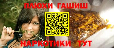 а пвп мука Камышлов