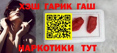 дурь Кандалакша
