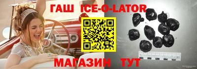 эйфоретик Канаш