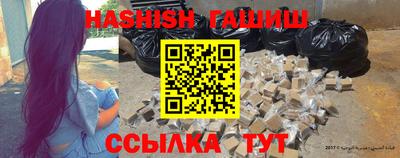 дурь Кандалакша