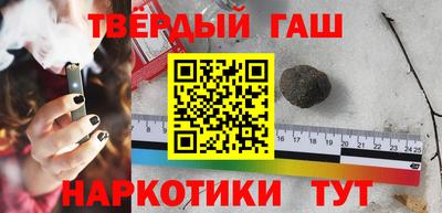 дурь Кандалакша