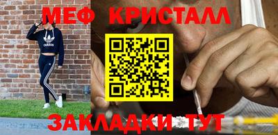 а пвп мука Камышлов
