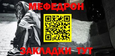 дурь Кандалакша