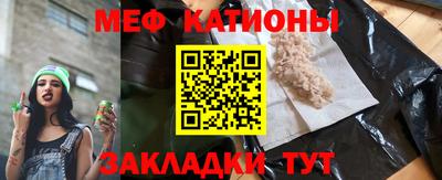 а пвп мука Камышлов