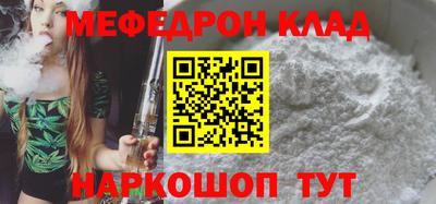 а пвп мука Камышлов