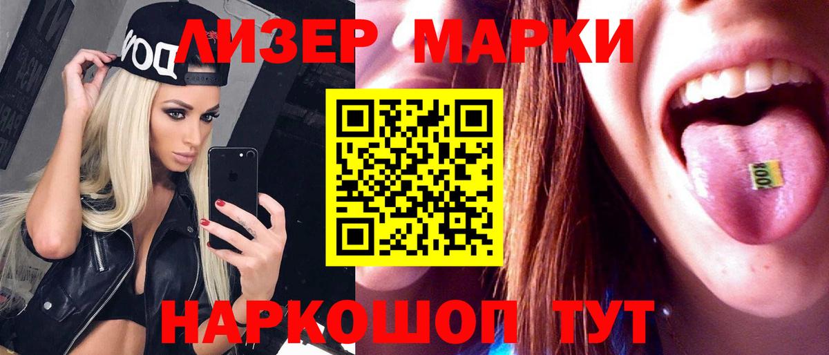 гидра ССЫЛКА  Вход с VPN  Кыштым  Лсд 25 экстази кислота 