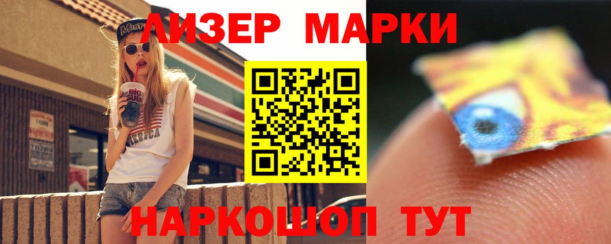 Лсд 25 экстази кислота Кыштым