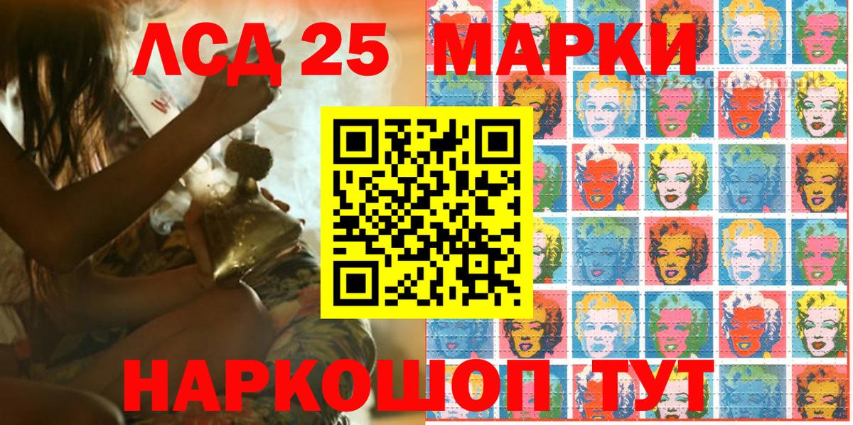 Кыштым  Марки N-bome 1,5мг  Марки NBOMe  Вход с VPN 