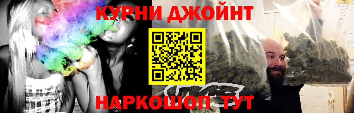 Канабис LSD WEED Кыштым