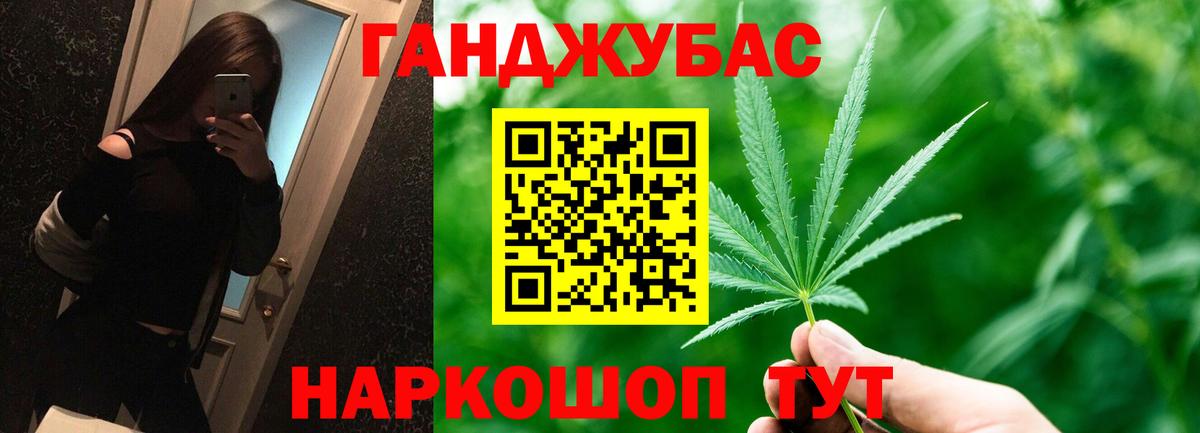 Кыштым  Канабис VHQ  Вход с VPN  Бошки Шишки сатива  Шишки марихуана семена 